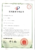 La CINA ASLT（Zhangzhou） Machinery Technology Co., Ltd. Certificazioni